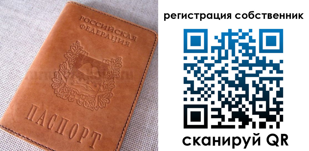 временная регистрация недорого в Нягани