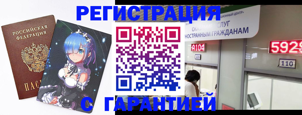 регистрация для дет. сада в Нягани