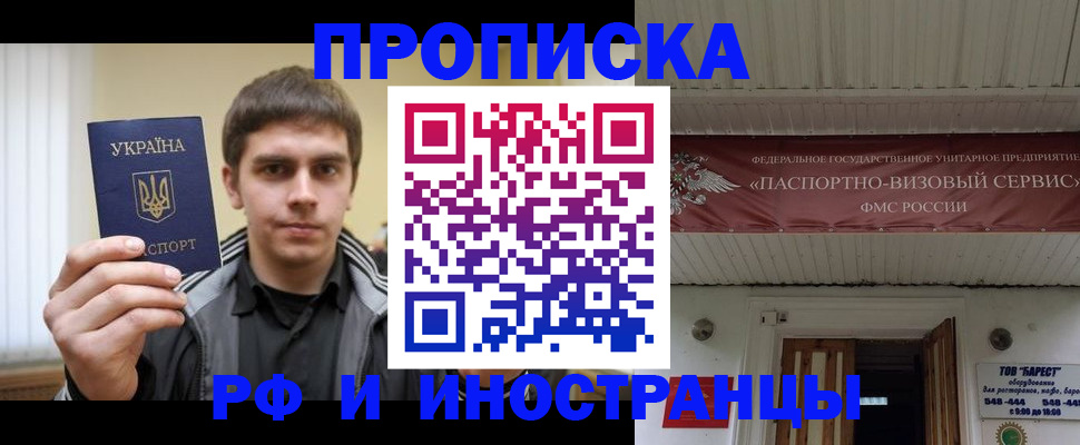 временная регистрация адрес в Нягани