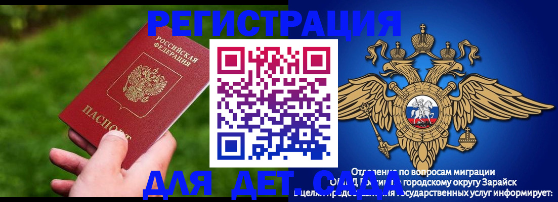 миграционный учет в Нягани