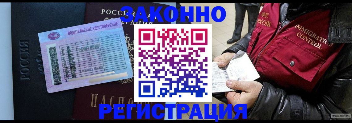 прописка для военкомата в Нягани